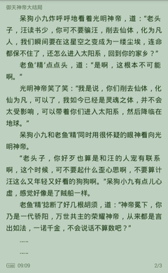 在菲律宾正在工作被NBI抓了会有什么结果_菲律宾签证网